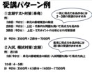 授業＋質問対応で高校物理の学習支援します 物理が全然わからなくて困ってる方大歓迎！ イメージ3
