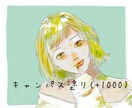 お写真を元に、お好きな "色" で描きます 柔らかい雰囲気 TwitterやLINEのアイコンにも◎ イメージ3