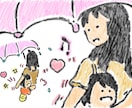 あなたのイメージや言葉を水性系のほんわかイラストにして描きます。 イメージ3