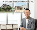 空き家・アパートを転用します 空き家を障害者グループホームへ転用をご提案します イメージ1