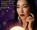 SNS霊視鑑定｜あなたの発信の魂を読みます プロフィールに宿るあなたの魂、霊視します✨ イメージ1