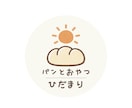 あなたのブランドを“ひと目で伝える”ロゴを作ります 私のロゴデザインは “伝わる” にこだわります。 イメージ6