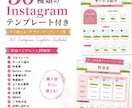 美容系Canvaテンプレ販売します 美容系Instagram投稿テンプレート30枚セットです。 イメージ2