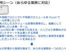 Excelガントチャートのテンプレートを提供します 3年300タスクでもサクサク動く業務用VBAガントチャート イメージ7
