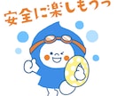 伝わる!キャラクターアニメーション作ります キャラクターから動画編集まで、まるごとお任せください♪ イメージ5
