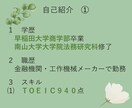 人生相談－あなたを幸せにする簡単な方法があります 傾聴＋一般的な観点・スピリチュアルな観点から問題を解決します イメージ7