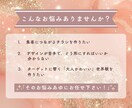 大人かわいい！集客に繋がるチラシ・バナー制作します 想いを形に♡デザインが苦手でも大丈夫！丁寧なヒアリングで安心 イメージ9