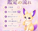 復縁・不倫・複雑恋愛｜彼の本音と未来を読み解きます 霊感タロット×ヒーリング♡笑顔で新しい一歩を踏み出しましょう イメージ6