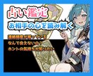 気になるあの人や、好きな人の心を読み解きます 複雑愛、浮気、復縁、片思い、同性愛など、どんなお悩みでも！ イメージ1