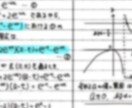 算数,理科,数学,物理の質問なんでも受け付けます あなたの疑問を解決する専用の質問教室！ イメージ1