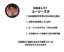 X『いいね100件』運用代行を致します 1ヶ月間100/1日　いいね致します イメージ3
