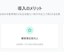 サロン予約管理システム【脱ホットペッパー】できます 「Hot Pepper不要！予約管理の新常識」 イメージ6