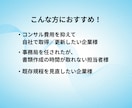 記入例付き！Pマーク規程様式テンプレート提供します 現役コンサル/審査員監修！ひな形＋記入例付き イメージ4