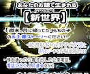 お題からあなただけの創作のタネをご提案します 比較･検討･方向性決めに!小説,漫画,シナリオ,イラストにも イメージ8
