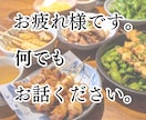 スナックの元ママが寂しいお喋り相手になります 誰かと声で繋がりたいたわいもない夜に、温かくお耳を傾けます イメージ2