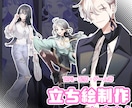 TRPG、配信、ゲームなどのキャライラスト描きます 可愛いものかっこいいものまで、老若男女問わずお任せ下さい！ イメージ1
