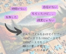 ジグソーパズルの作成代行いたします 時間がない、自信がない等でできなかったパズル、仕上げませんか イメージ2