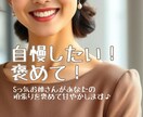 Sっ気お姉さんがあなたを褒めて甘やかします ♡自慢話を聞いて！褒めて！そんなあなたの願望叶えます♡ イメージ1