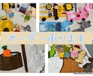 パネルシアター作ります フェルトで作ったパネルシアターです イメージ1