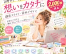 講座やセミナースライド作成します AIで作ったスライドに納得できない方へ イメージ1