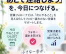営業フォロー漏れ防止Excelテンプレを販売します 今日、誰に連絡するか迷わない｜ひとり・少人数営業向け イメージ8