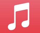 音楽ファイルをwavの拡張子に変換します m4a,aac,mp3の音楽ファイル対象 逆の変換も対応可能 イメージ1