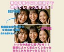 自然な美しさを引き出す画像補正をします インスタに◎やさしい写真修正（Photoshop・画像加工） イメージ3