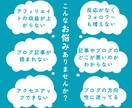 アフィリエイト記事添削／ブログ記事を改善します 収益につながる記事へ、構成・導線・文章の改善を提案します イメージ3