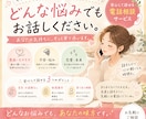 教育｜子育て・学校の悩み何でも気軽に相談のります 【24H以内返信】否定せず、あなたの心に優しく寄り添います。 イメージ2