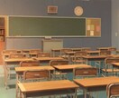 学校生活での相談(恋愛、勉強など…)を受け付けます 現役の高校生が全力でサポートします！(投資家、現役高校生) イメージ1