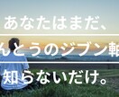 ストレスフリーの営業スタイル構築します ストレスがなくなることで仕事もプライベートも充実 イメージ1