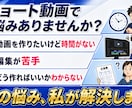 大量受注可！SNSショート動画編集します 視聴維持率を意識して伝わるショート動画に編集します イメージ2