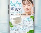 集客を意識したLPデザイン制作します 成果につながる動線設計でLP制作をサポートいたします！ イメージ6