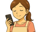 ひとり抱えこんでる悩み。その苦しみを受けとめます 仕事職場友達❗️人間関係❗️ストレス❗心が健康になる電話相談 イメージ5
