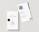 おしゃれな名刺・ショップカード作成します お安く丁寧に作成いたします！修正無制限！ イメージ4