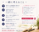 精神科医が悩みを抱えた人の支えになる力を育てます カウンセラー•相談員•占い師向け イメージ6