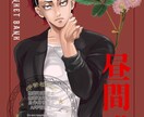 厚塗りのイラストをお描きします 夢・BL・コテ・二次・複数・表紙・挿絵なんでも️⭕️ イメージ3