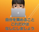 教員の方限定♪　心のもやもやお聴きします 一人で戦うの　　もう終わりにしましょう イメージ3