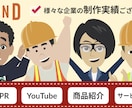 VYOND 高品質アニメーション動画を制作します 10日程度で納品-プロが制作するので任せて安心！ イメージ1