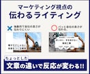 マーケティング視点でホームページを制作します 構築だけでなく、競合調査、文章作成、集客動線の設計まで対応 イメージ6