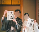 和装の前撮りアイテムお書きします かっこいい和装の前撮りアイテムをお探しの方へ イメージ4