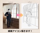 写真から】赤ちゃん・家族写真をおしゃれ線画にします 思い出の写真を、世界にひとつの線画に。 イメージ1
