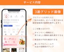 現役飲食業のSNS担当が固定投稿を制作します お店の魅力やこだわりを、分かりやすく伝える3枚セット イメージ2
