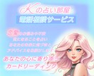 恋愛に関するお悩み相談鑑定をいたします ここからの恋愛がどうなるのか占いアドバイス致します イメージ1
