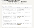 動画編集者がYouTube台本を書きます 構成案・テロップ／画面指示・タイトル案まで込み イメージ2