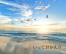 そのままの心にそっと寄り添う話し相手になります ＊否定も評価なし。癒しと安心の時間。いつでもあなたの味方です イメージ15