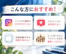 集客に繋がるInstagramの運用代行します SNS運用/集客/アカウント設計/コンセプト設計/インスタ イメージ2