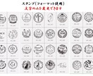 オリジナルシーリングスタンプを作成します オリジナルシーリングスタンプを作成 イメージ6