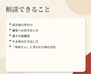 野球少年の親向け！声かけ・メンタルの悩み整理します 親として何を言えばいいか整理します イメージ4