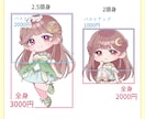 可愛いデフォルメイラスト描きます グッズ化と相性◎！ぷにっと可愛いデフォルメイラスト♪ イメージ2